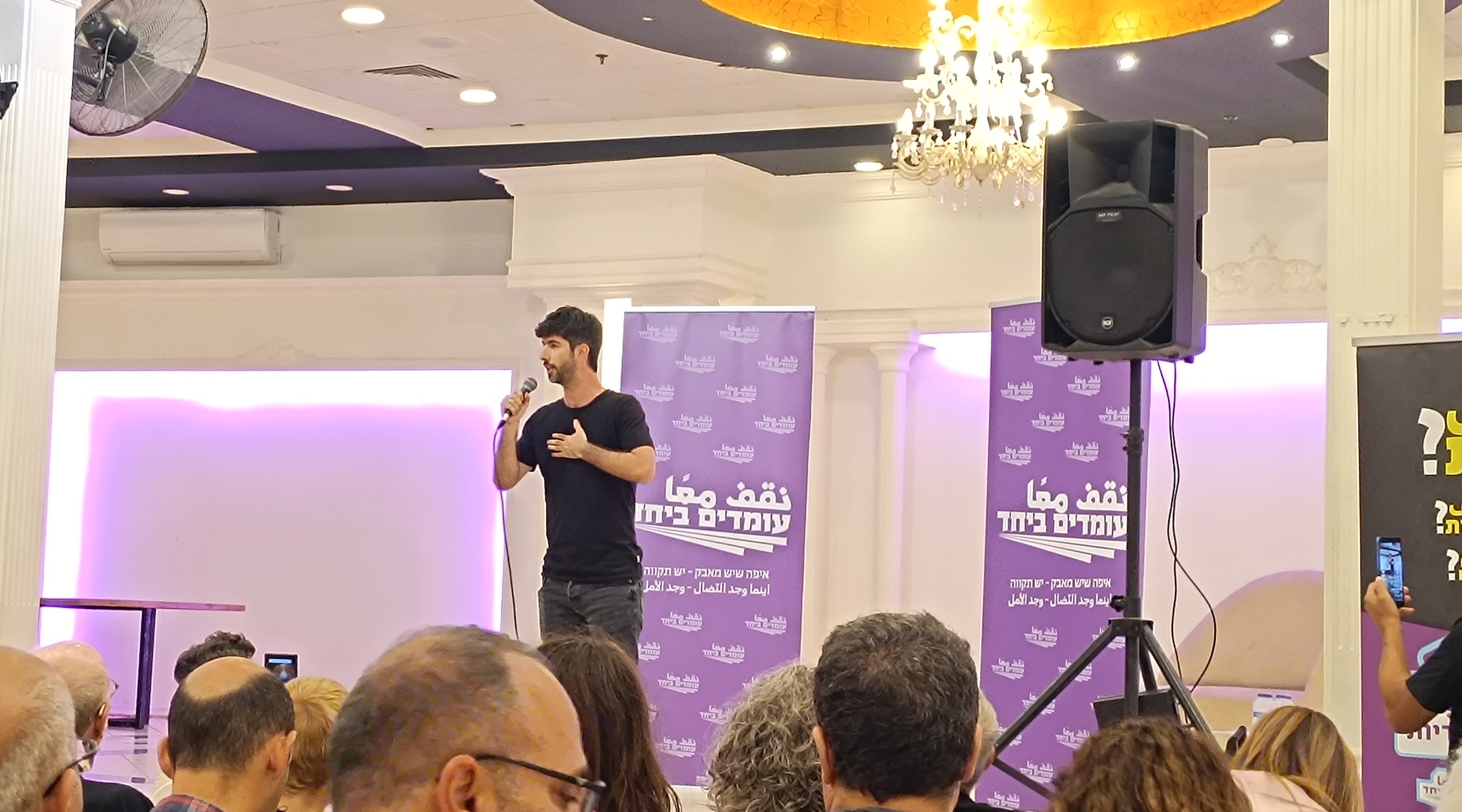 Le groupe pacifiste israélien Standing Together déclare que les appels au boycott de son travail sont « exaspérants »