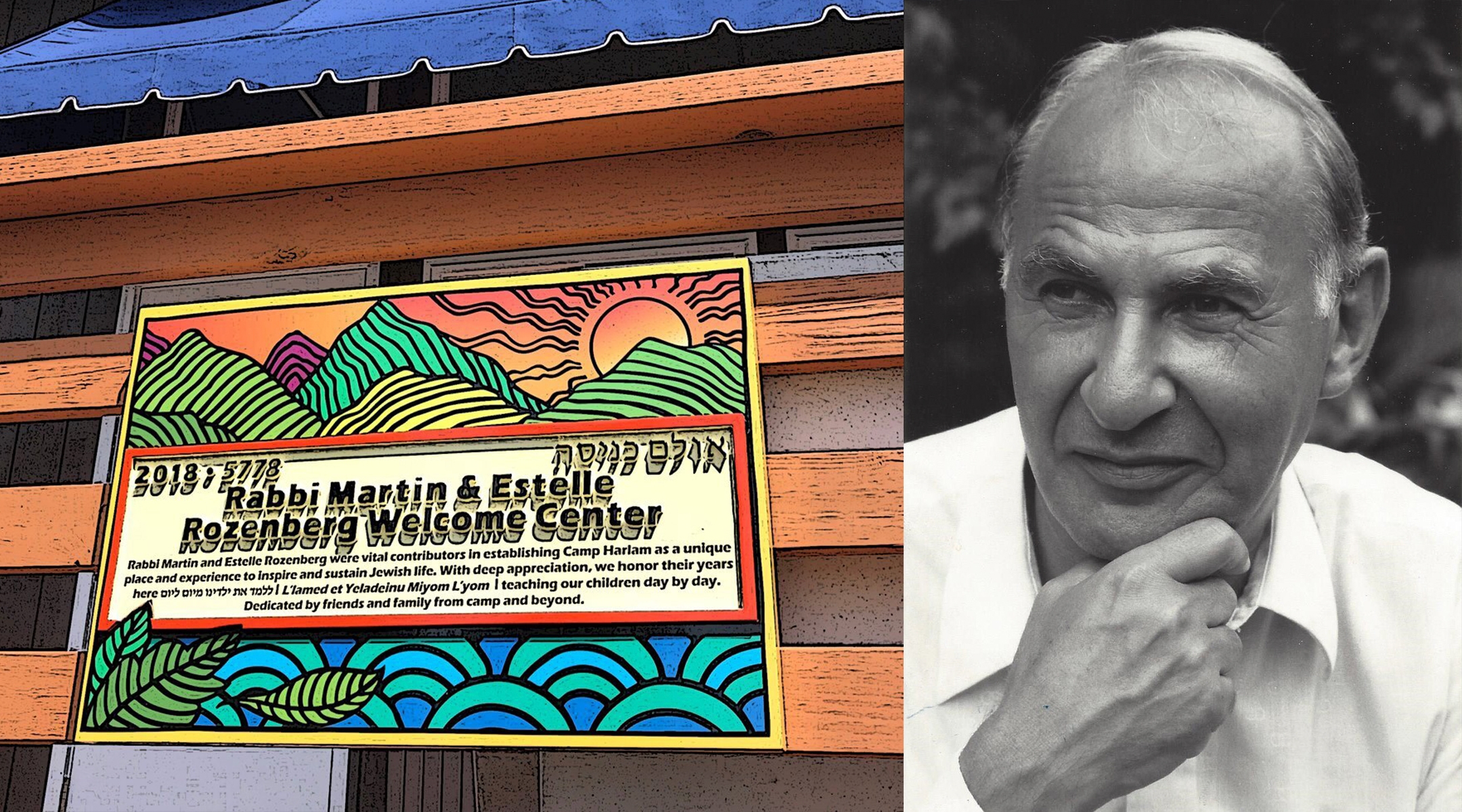 Le rabbin Martin Rozenberg, universitaire qui a contribué à la fondation du Camp Harlam du Parti réformé, est mort à 95 ans