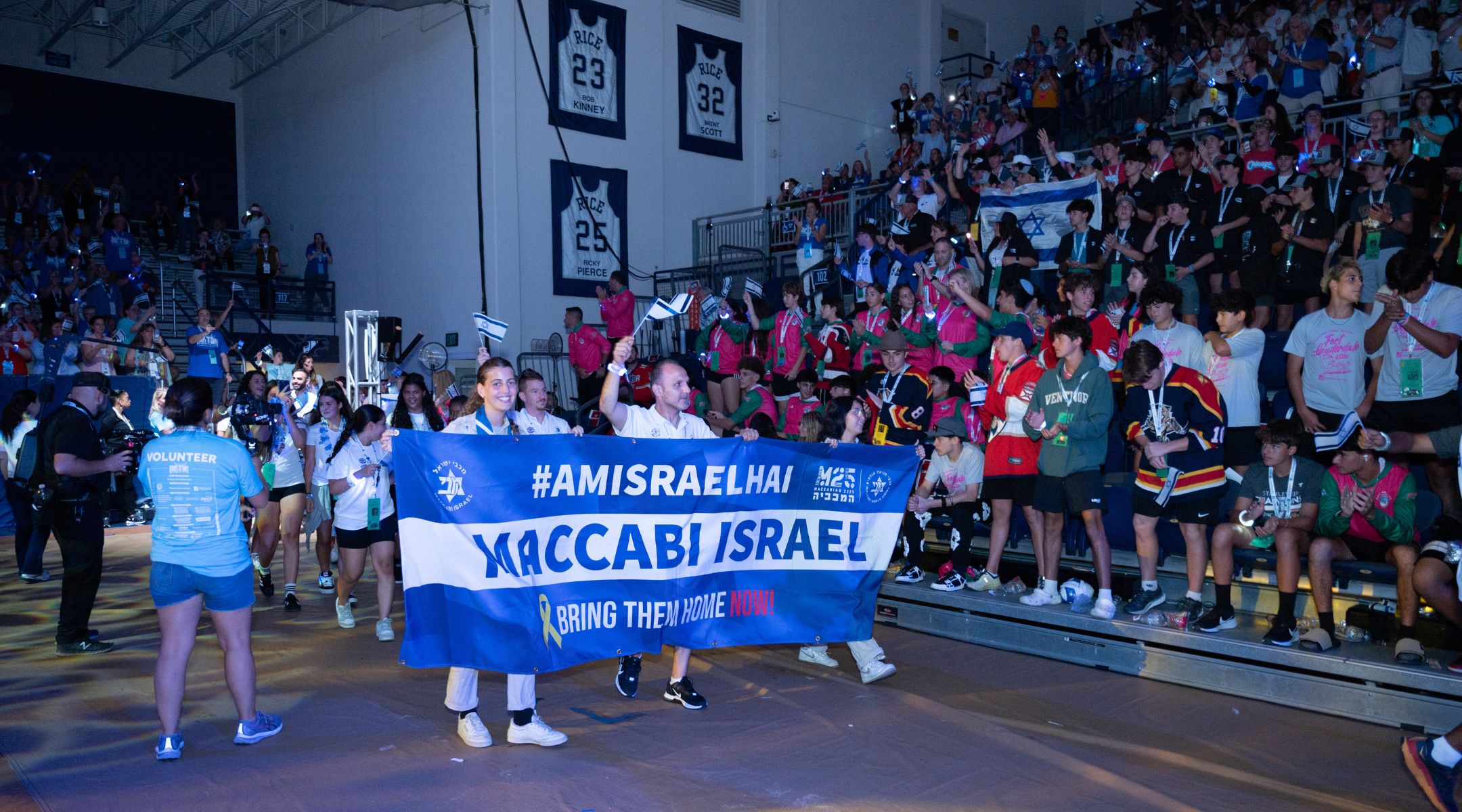 Les adolescents israéliens