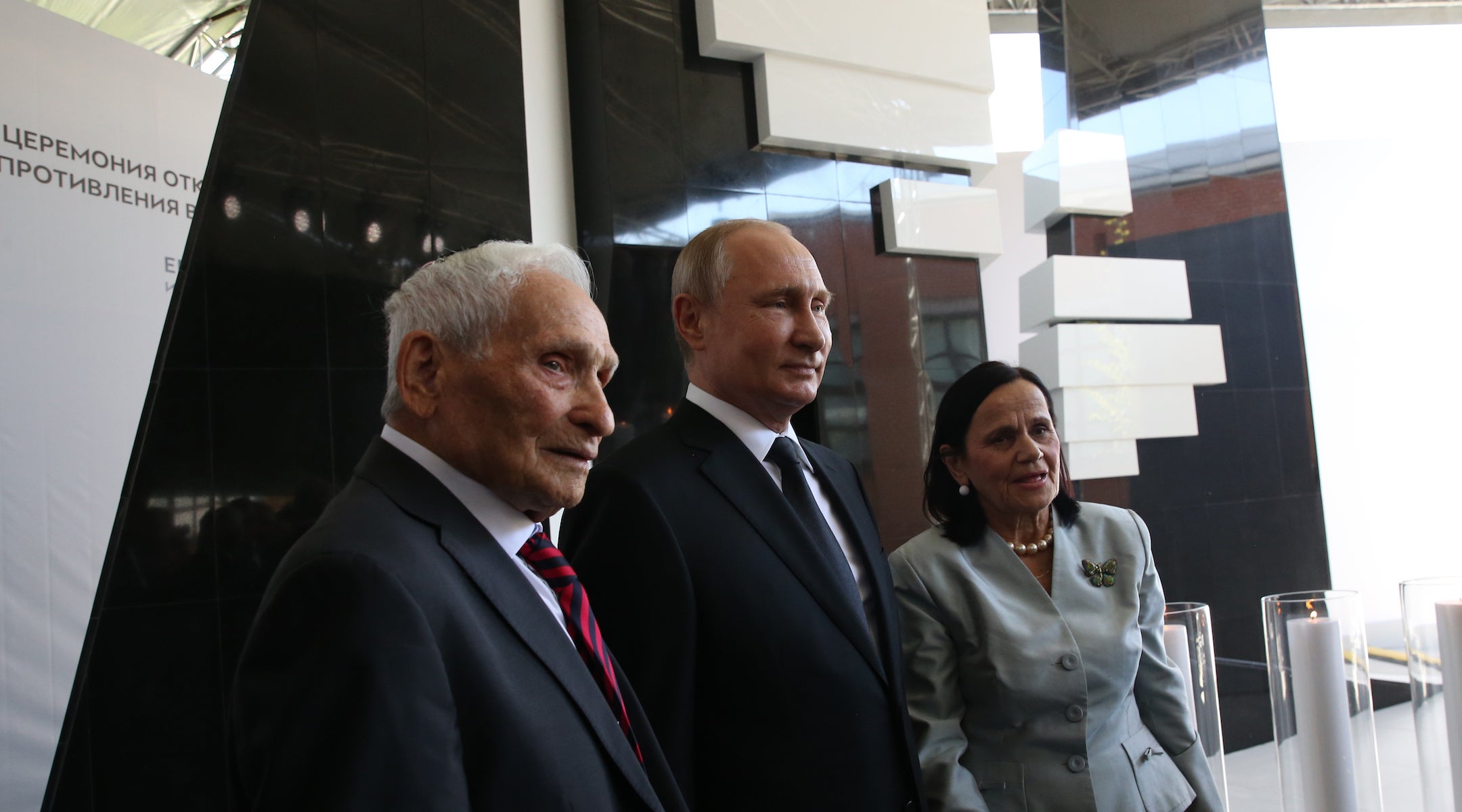 Aron Bell, dernier des frères Bielski dont la célèbre brigade a sauvé 1 200 Juifs, meurt à 98