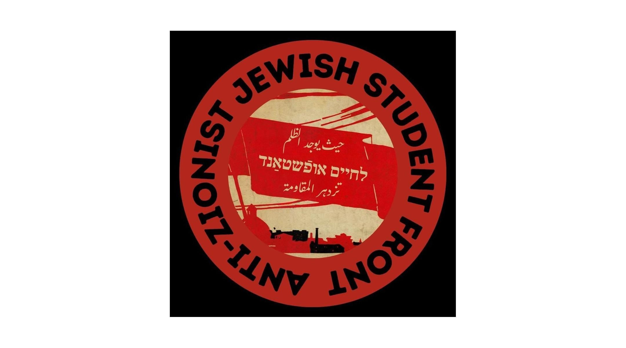 Pousser la voix juive pour la paix comme étant insuffisamment radicale, un nouveau groupe juif rejoint «l'étudiant Intifada»